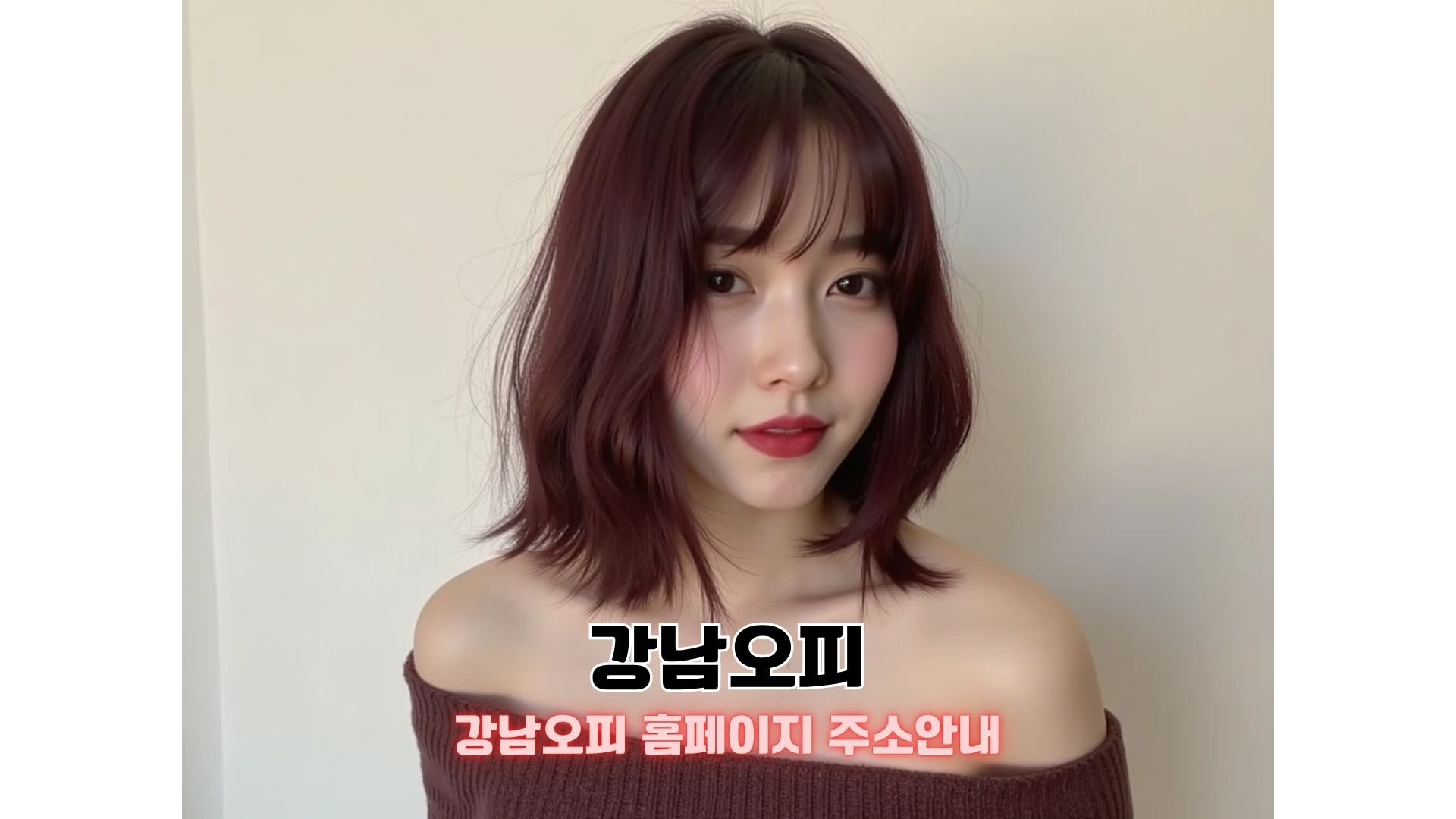 강남 오피 디시